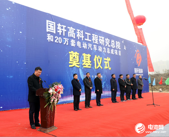 包河區(qū)政府副區(qū)長朱海舟對國軒高科包河項目表示支持及祝賀 包河區(qū)政府副區(qū)長朱海舟對國軒高科包河項目表示支持及祝賀