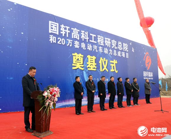 合肥國軒執(zhí)行總裁王強現(xiàn)場致辭 合肥國軒執(zhí)行總裁王強現(xiàn)場致辭