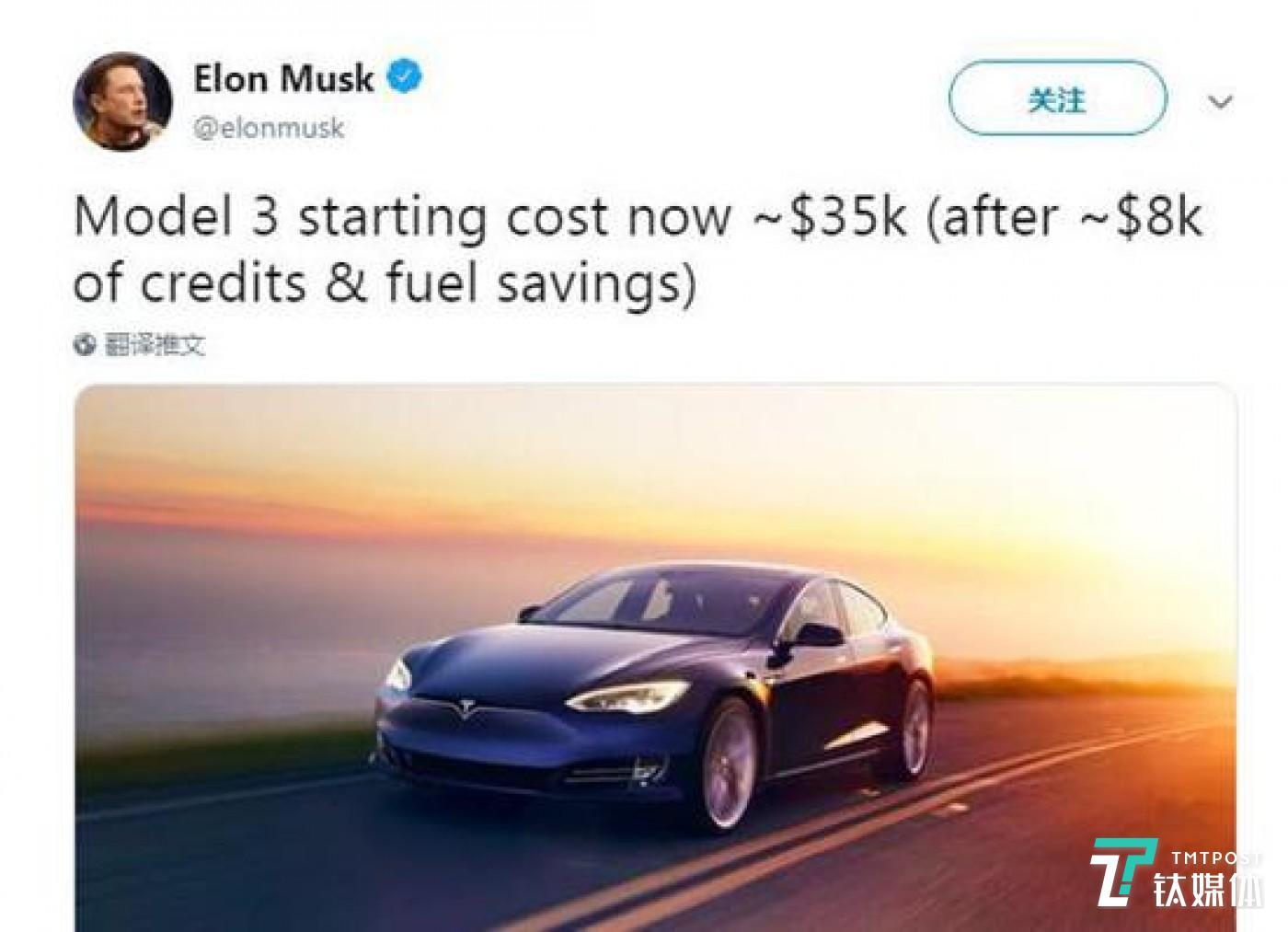 Elon Musk 通過個人twitter公布了 Model 3 的成本 Elon Musk 通過個人twitter公布了 Model 3 的成本