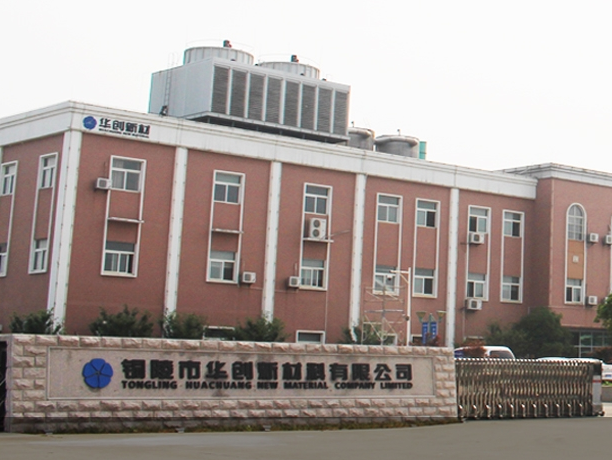 鎖定鋰電銅箔供應(yīng)！5大電池上市公司集體入股華創(chuàng)新材