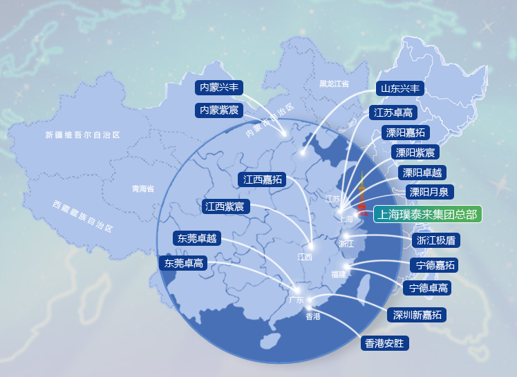 璞泰來