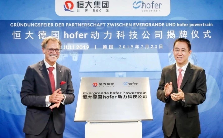 恒大造車(chē)再下一城 與德國(guó)hofer動(dòng)力總成成立合資公司