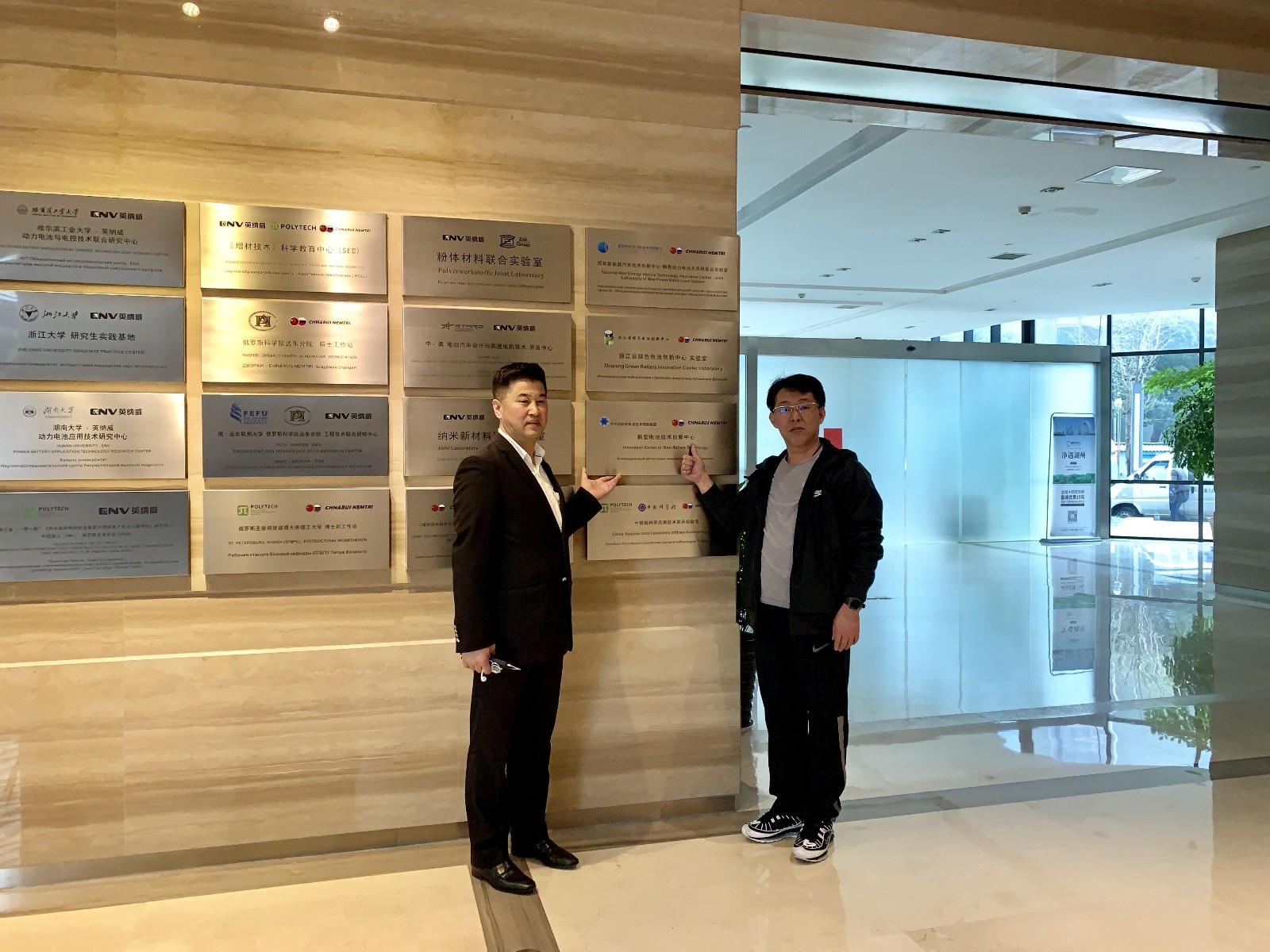 中俄新能源材料技術(shù)研究院 中俄新能源材料技術(shù)研究院