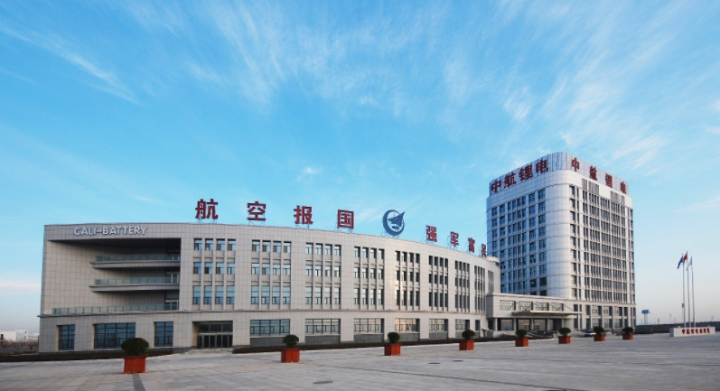 *ST集成淡化鋰電業(yè)務(wù) 鋰航金智及廈門金圓擬19.1億增資鋰電科技 *ST集成淡化鋰電業(yè)務(wù) 鋰航金智及廈門金圓擬19.1億增資鋰電科技