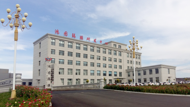 鴻圖隔膜 鴻圖隔膜