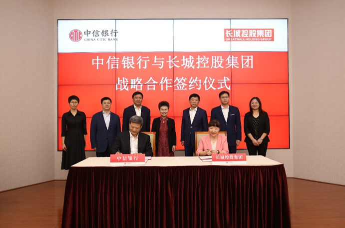 長城獲中信200億授信 圖片來源：長城汽車官網(wǎng)