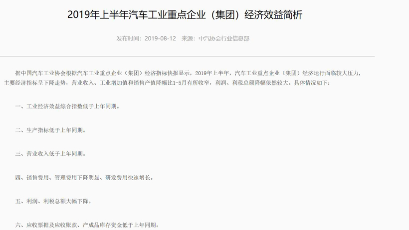 政策，電池，氫燃料電池,純電動汽車,新能源技術路線,磷酸鐵鋰電池,三元鋰電池