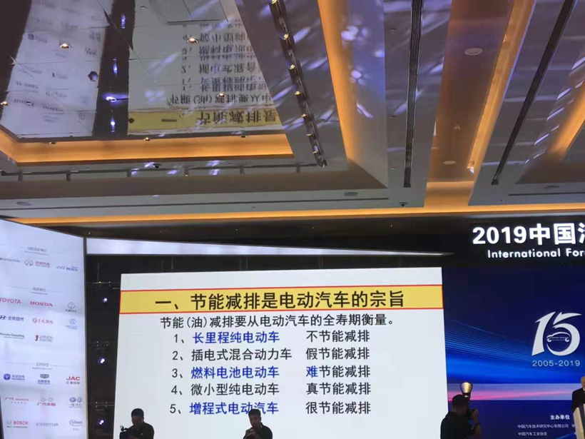 政策，電池，氫燃料電池,純電動汽車,新能源技術路線,磷酸鐵鋰電池,三元鋰電池
