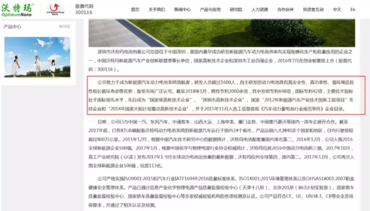 負債近200億!昔日鋰電巨頭破產清算 母公司市值暴跌85%! 負債近200億!昔日鋰電巨頭破產清算 母公司市值暴跌85%!