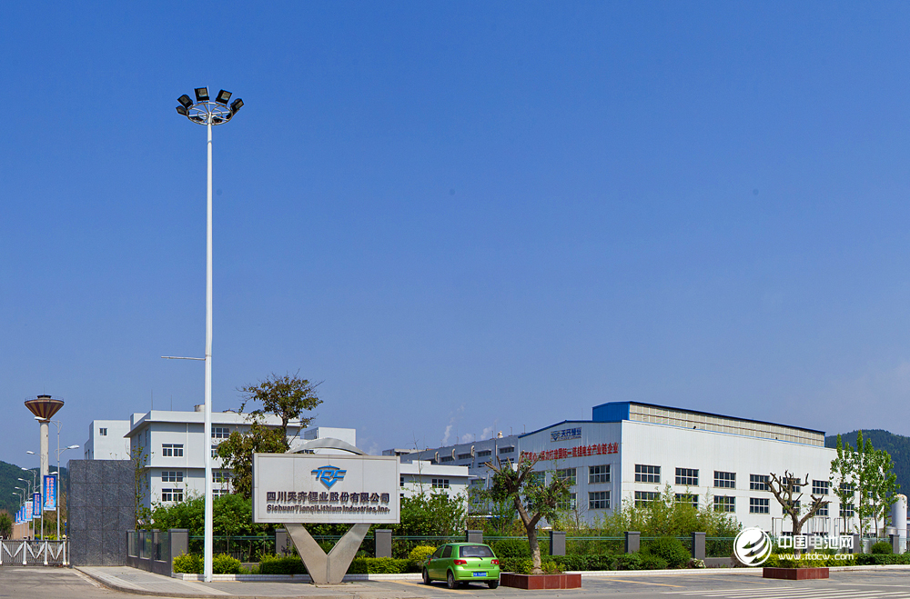 天齊鋰業：射洪基地氫氧化鋰產能5000噸/年 鋰精礦成本低