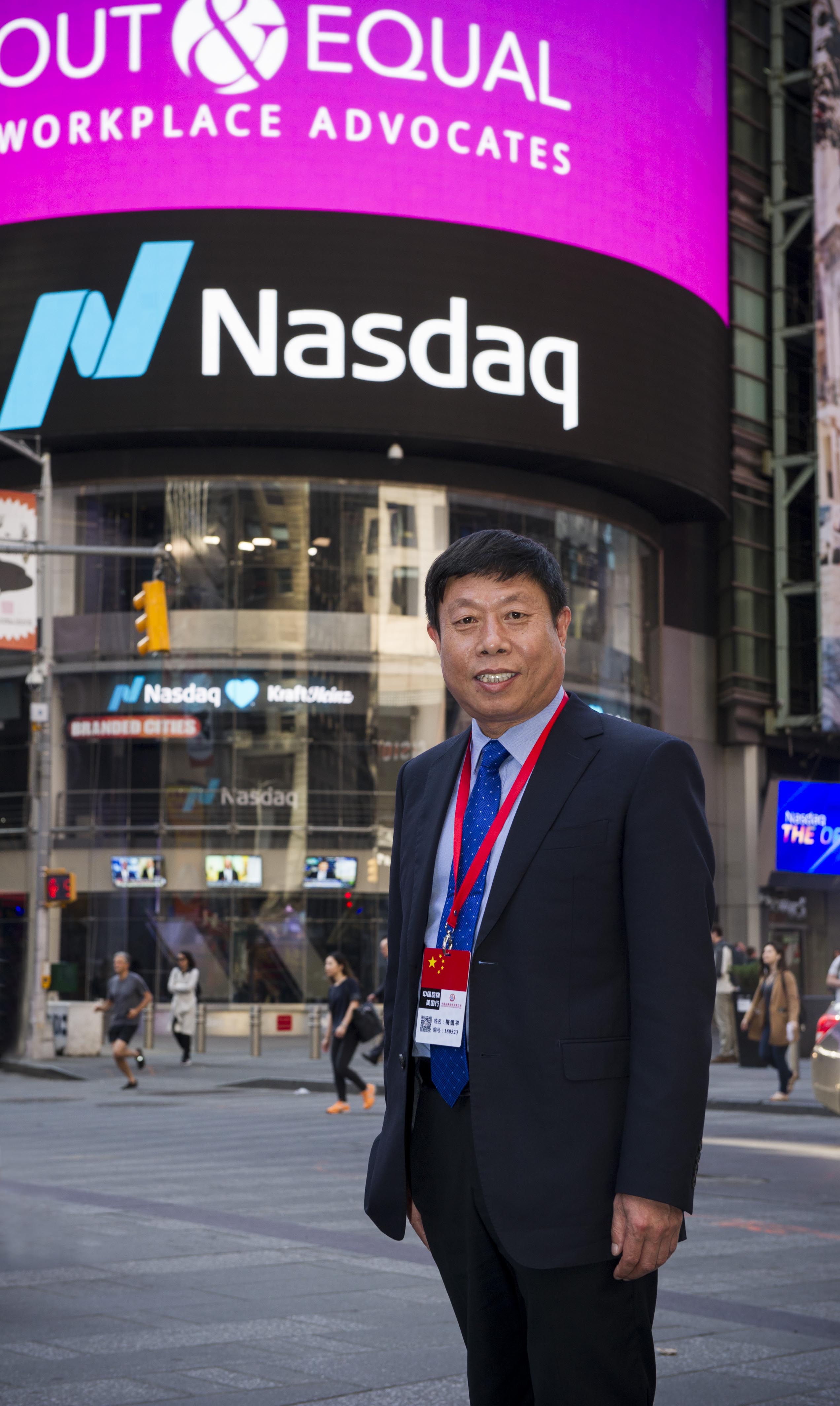 石家莊圣泰化工有限公司總經理梅銀平