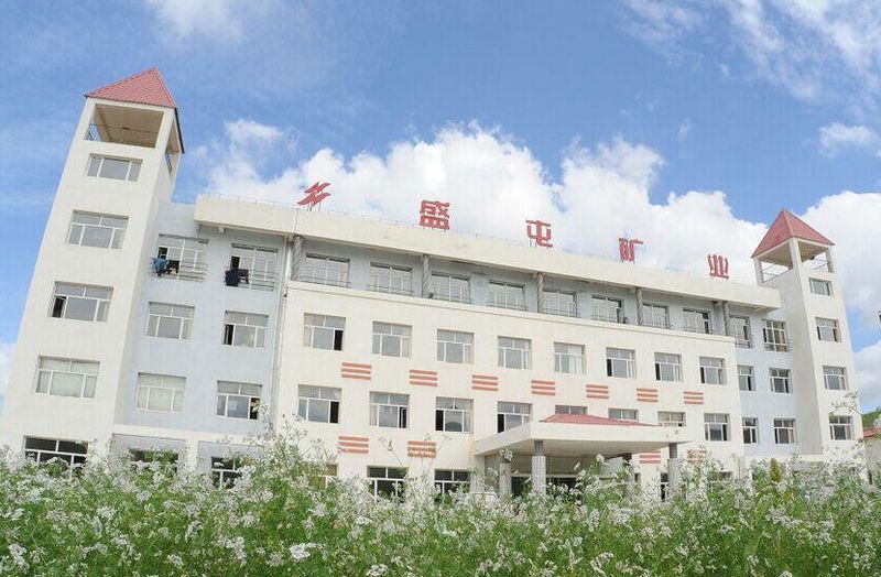 1.14億澳元！盛屯礦業再出手并購剛果金優質銅鈷資源