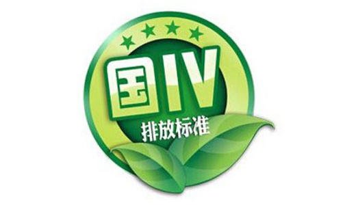 全國國六時代正式開始 看弱勢車企如何走下去