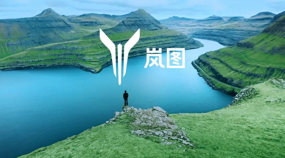嵐圖