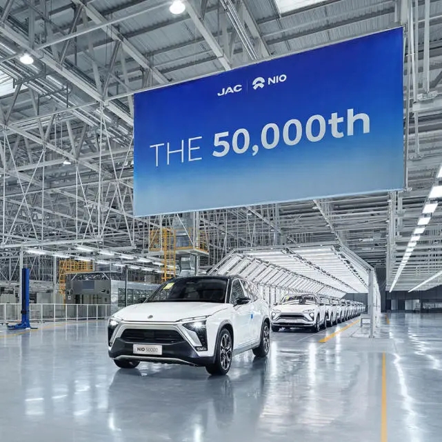 蔚來汽車第50000臺車下線 累計(jì)行駛里程超8億公里