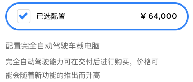 連續四個季度盈利 特斯拉的未來穩了？