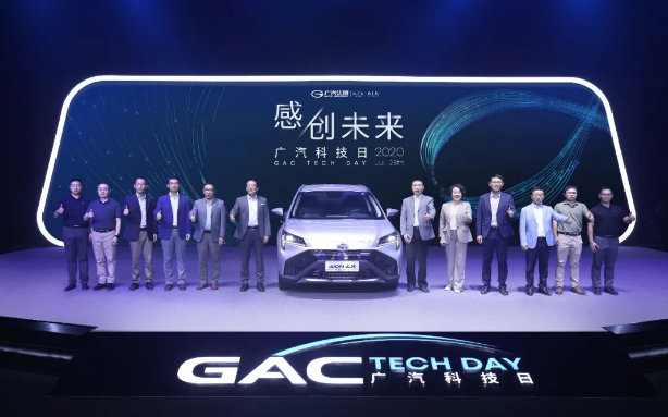 廣汽集團首款氫燃料電池汽車發布 續航超650km