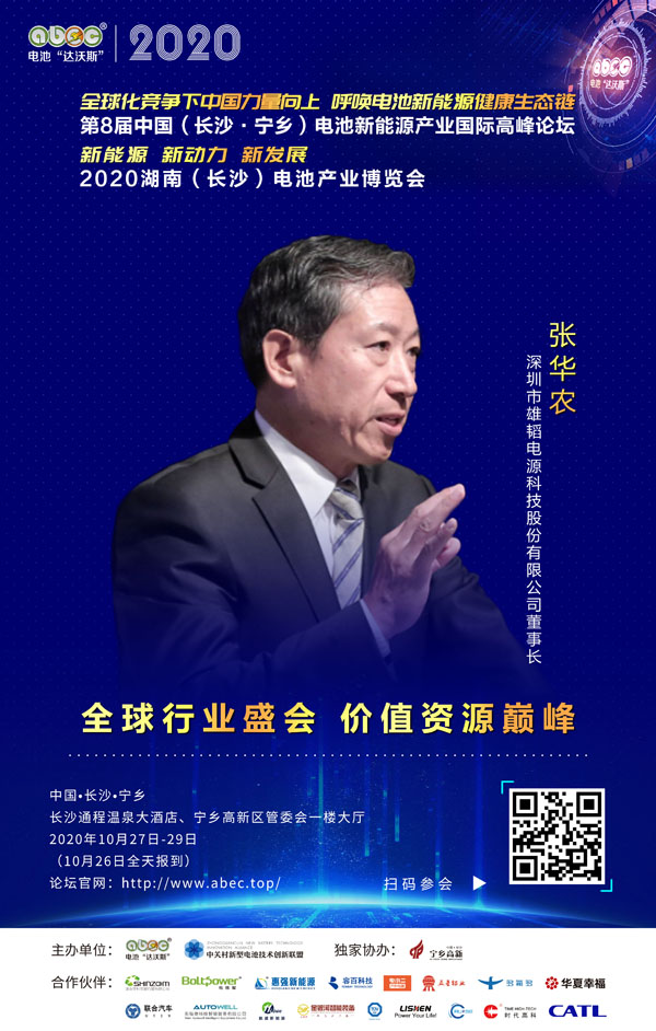 張華農:聚合更多資源、創造更大價值! 張華農:聚合更多資源、創造更大價值!