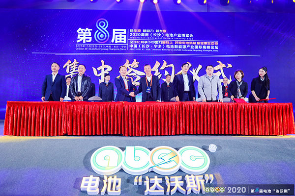 項目簽約儀式