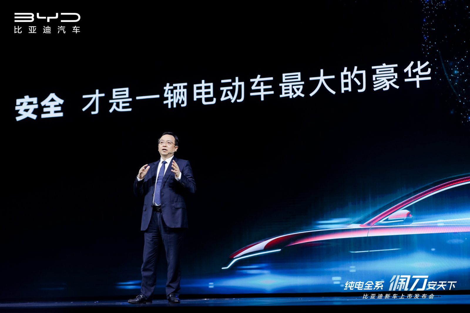 比亞迪,刀片電池,電動(dòng)汽車,磷酸鐵鋰電池