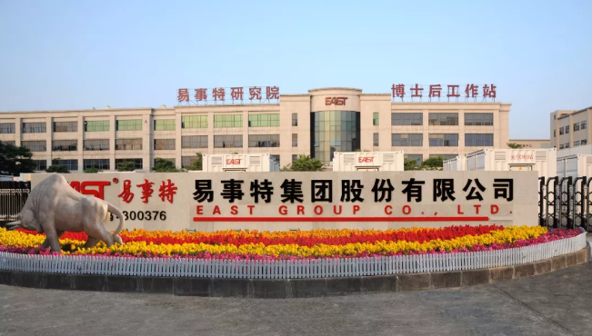 圖片來源：易事特官網