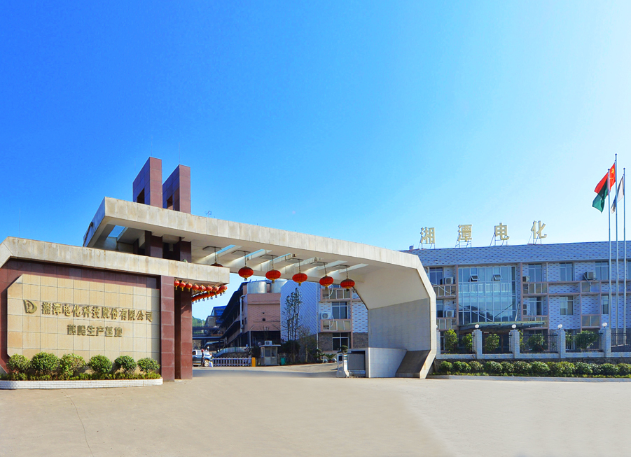湘潭電化,錳酸鋰,電池材料,電解二氧化錳