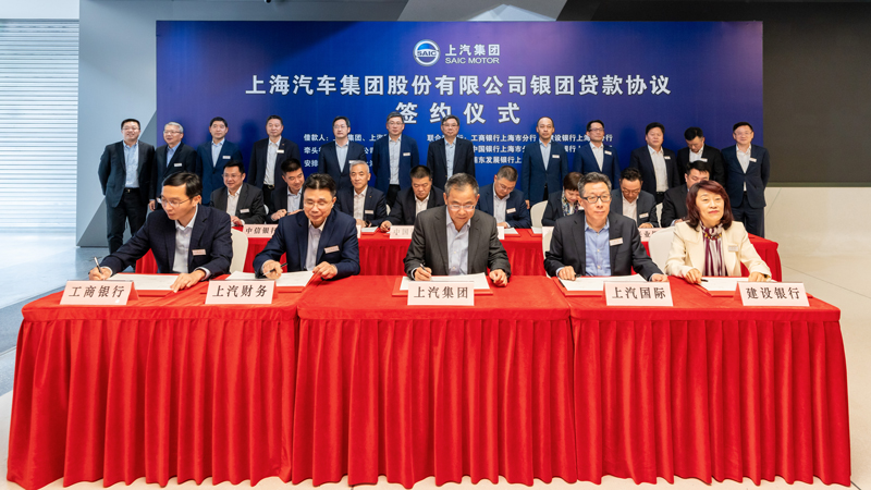 上汽集團(tuán),智能汽車,電動汽車,新四化