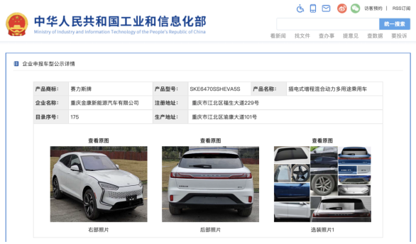 新能源汽車,動(dòng)力電池,蜂巢能源 新能源汽車,動(dòng)力電池,蜂巢能源