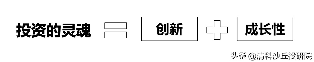 東方富海陳瑋：未來(lái)十年 中國(guó)創(chuàng)投將迎來(lái)“三大機(jī)會(huì)”！