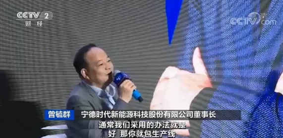 “電池荒”來襲！車企CEO蹲點兒“搶”貨！一場爭奪戰悄然打響！