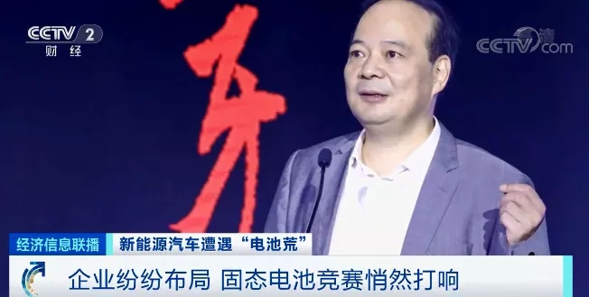 “電池荒”來襲！車企CEO蹲點兒“搶”貨！一場爭奪戰悄然打響！