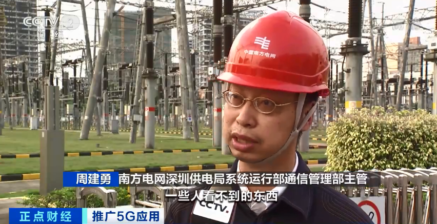商用已兩年 盤點(diǎn)5G技術(shù)應(yīng)用場(chǎng)景與效益 商用已兩年 盤點(diǎn)5G技術(shù)應(yīng)用場(chǎng)景與效益