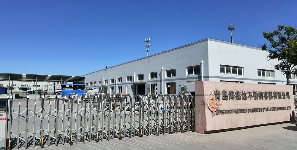 青島海鑫達(dá)不銹鋼容器有限公司