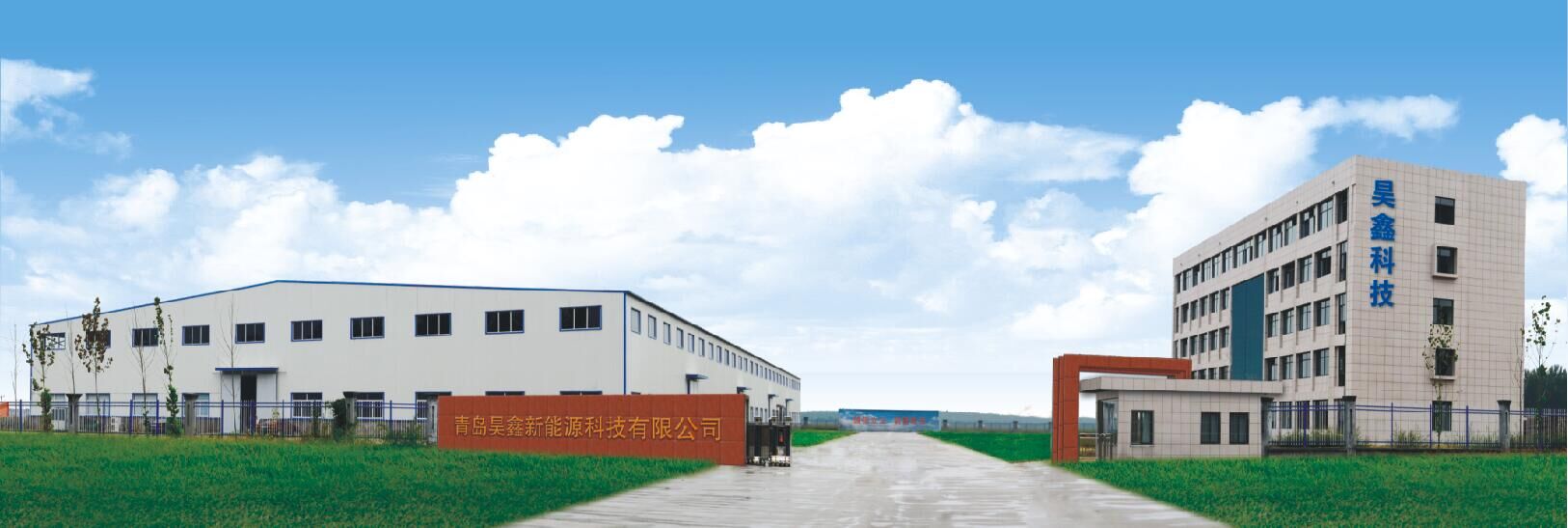 昊鑫科技