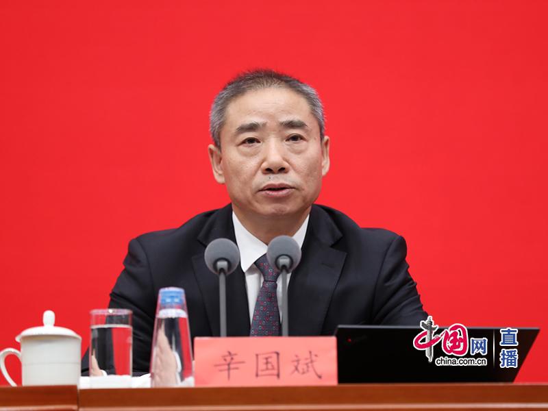 工業(yè)和信息化部副部長辛國斌