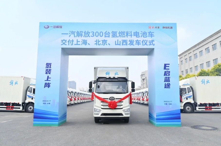 【燃料電池周報】厚普氫能裝備產業(yè)園開工！上海目標到2025年燃料電池汽車保有量破萬輛