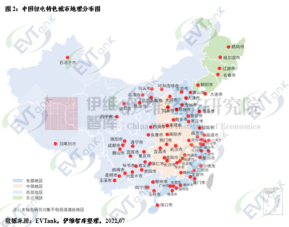 鋰電產(chǎn)業(yè)特色城市十強(qiáng)榜單出爐！有你在的城市嗎？