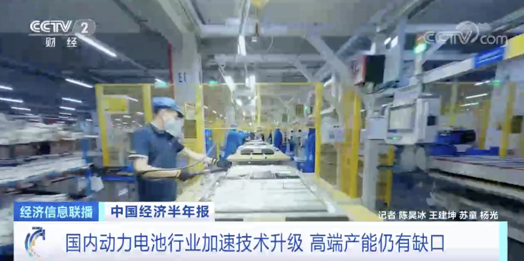 這種動(dòng)力電池原料火到半夜搶單！出廠就被拉走！又一萬(wàn)億元大市場(chǎng)來(lái)了