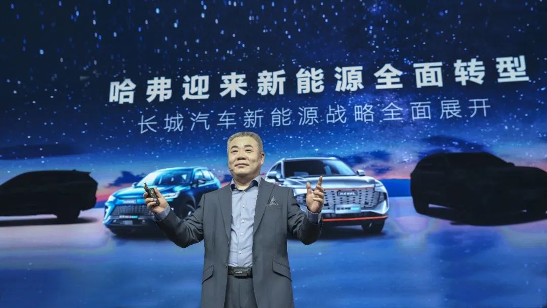 長城旗下又一品牌宣布停售燃油車時間表 全面轉型新能源 長城旗下又一品牌宣布停售燃油車時間表 全面轉型新能源