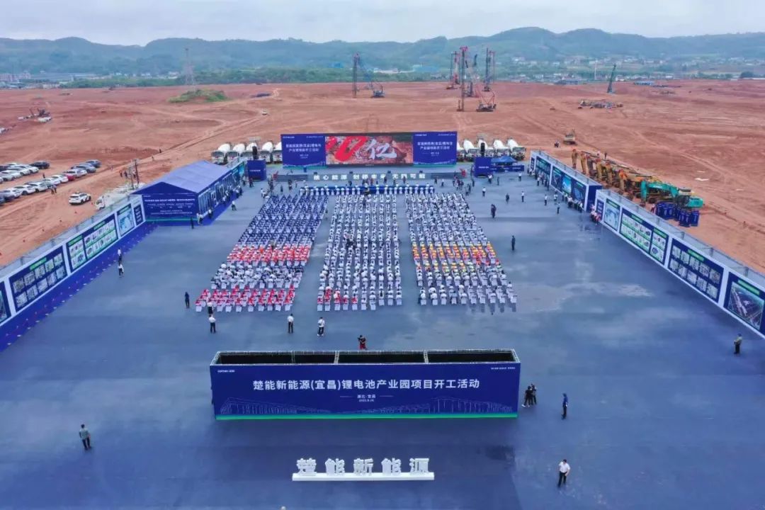 600億元！150GWh！楚能新能源（宜昌）鋰電池產業園開工