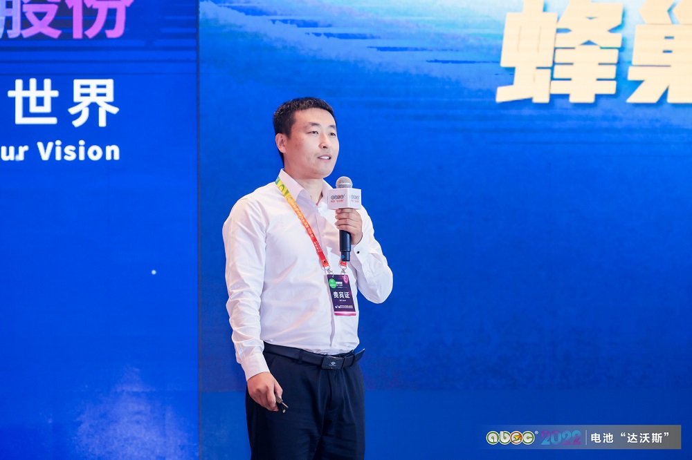 蜂巢能源科技股份有限公司高級(jí)副總裁 張放南 蜂巢能源科技股份有限公司高級(jí)副總裁 張放南