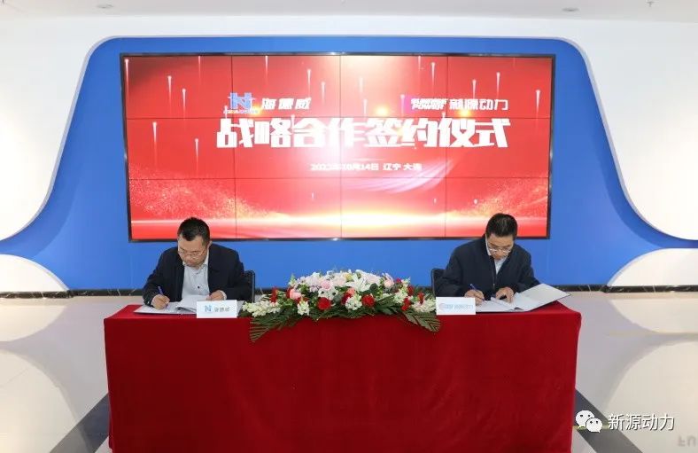 3年推廣1000套燃料電池系統(tǒng)！新源動(dòng)力進(jìn)軍氫能船舶和發(fā)電領(lǐng)域
