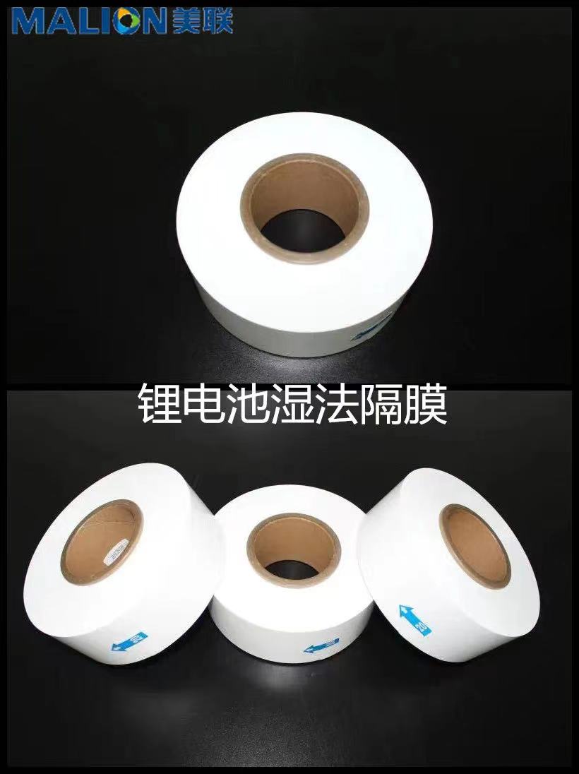 美聯新材