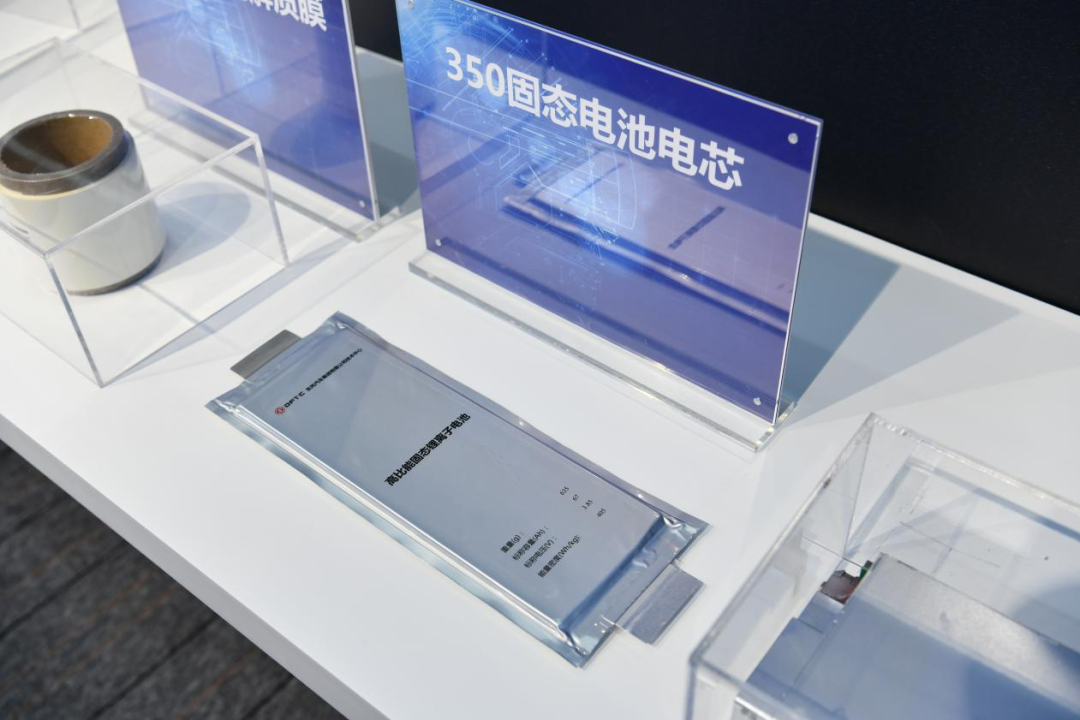 續航超1000公里！東風第二代固態電池或2024年裝車