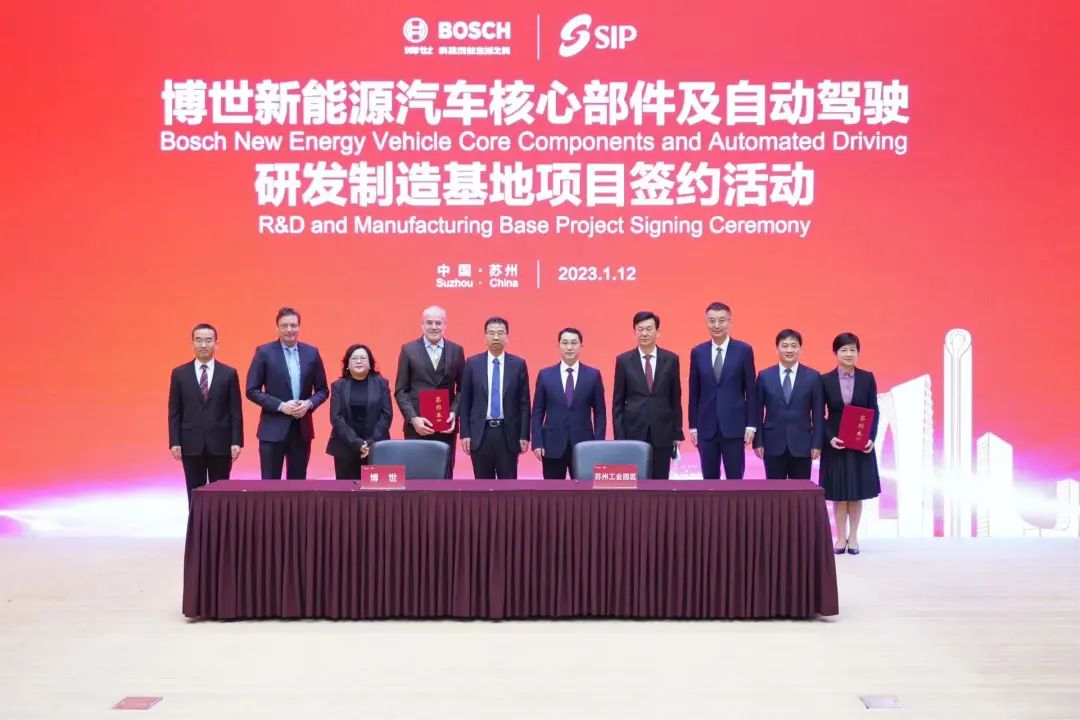 70億！博世擬在江蘇建新能源車(chē)核心部件及自動(dòng)駕駛研發(fā)制造基地