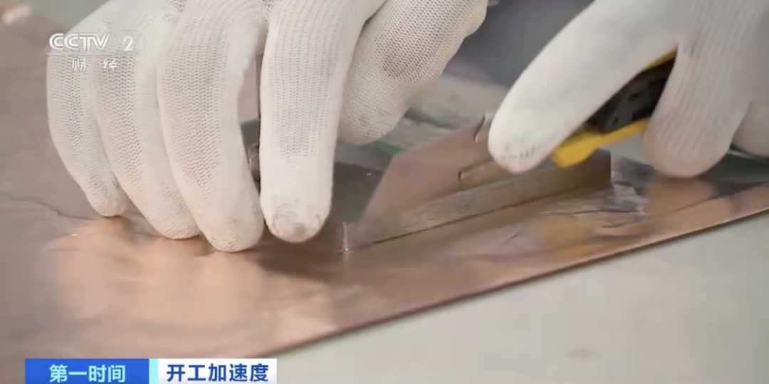 產(chǎn)銷量暴增300%！產(chǎn)線晝夜不停！銅箔為什么這么火？