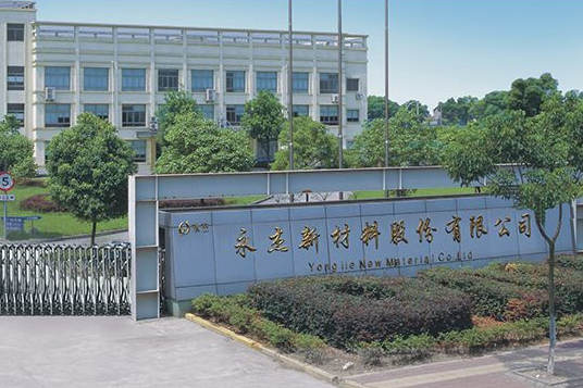 又一寧德時代/比亞迪供應(yīng)商沖刺IPO 擬募資21億擴產(chǎn)鋁箔等