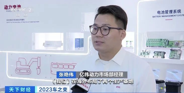 鋰電池成出口“爆款產品”！多家動力電池企業紛紛建廠或買礦