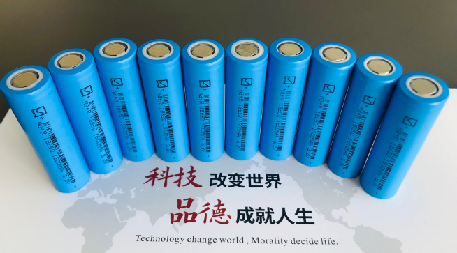 中鈉時代