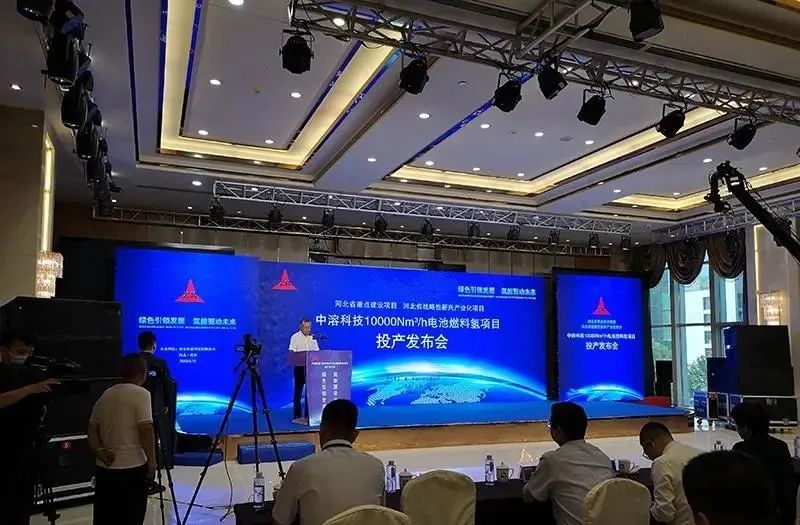【燃料電池周報(bào)】前4月我國燃料電池銷量全球第二！科技部發(fā)布“氫能技術(shù)”等7個(gè)重點(diǎn)專項(xiàng)申報(bào)指南